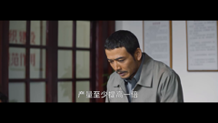 大江大河2-高分影视推荐