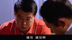 天道-9.2高分好剧