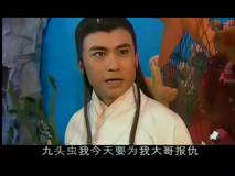 西游记后传 蓝光