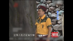 本山快乐营-爆笑小品