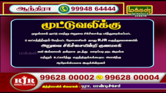 makkal tv