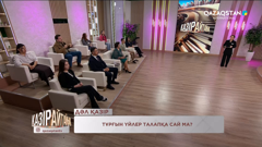 qazaqstan international