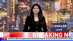 zee news