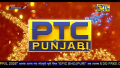 ptc punjabi