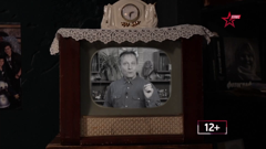 звезда плюс