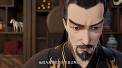 妖神记之黑狱篇