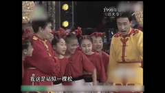 巩汉林春晚小品合集