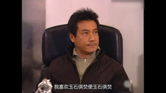 流金岁月-经典港剧