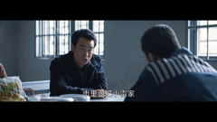 大江大河2-高分影视推荐