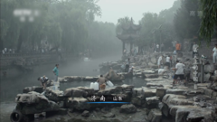 舌尖上的中国第2季