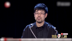 笑傲江湖 第1季