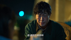 超精彩武打场景