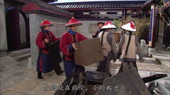 施公奇案2-欧阳震华