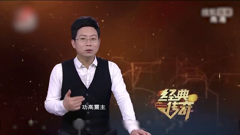 揭秘！经典传奇背后的未解之谜