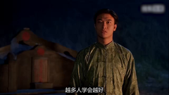 精武英雄-李连杰主演经典动作片