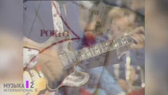 музыка 2 international