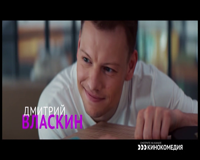 наше новое кино