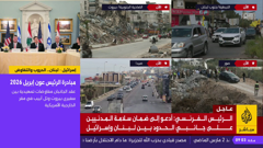 al jazeera mubasher 2