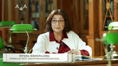 радость моя