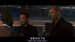 复仇者联盟全季