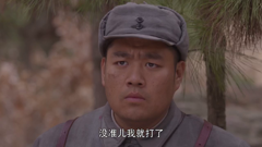 我的父亲我的兵