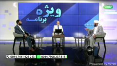kalemeh tv