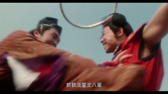 鹿鼎记-周星驰版