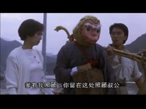 【经典港片】佟瑶