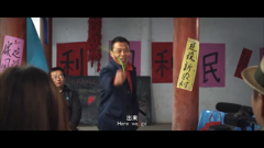 国产电影-就是闹着玩的