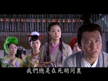 少年包青天第三部