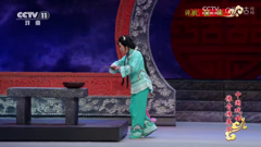 cctv11戏曲
