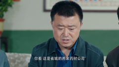 时代剧，黄土高天