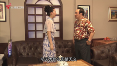 大湾区卫视高清