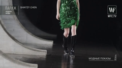 world fashion channel