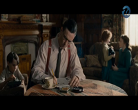 иллюзион plus