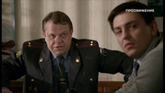 продвижение