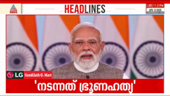 asianet news