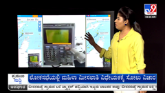 tv9 kannada