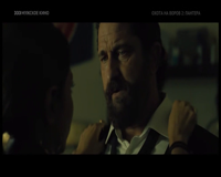 мужское кино