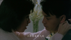 张国荣与周润发的兄弟情