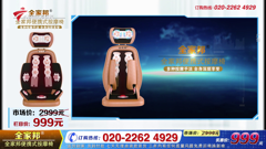 大湾区卫视高清