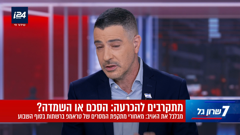 i24 news he 15 עברית