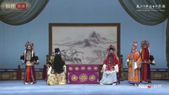 newtv怡伴健康 2.5m1080