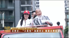 newtv军事评论 2.5m1080