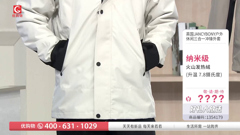 江苏好享购物 4m1080