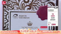 江西风尚购物 4m1080