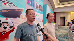 大湾区卫视高清