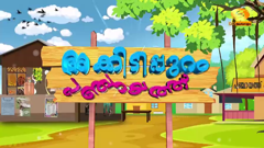 dd malayalam