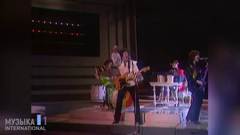 музыка 1 international