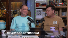 соловьев live